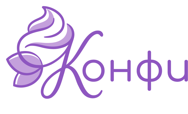 Конфи