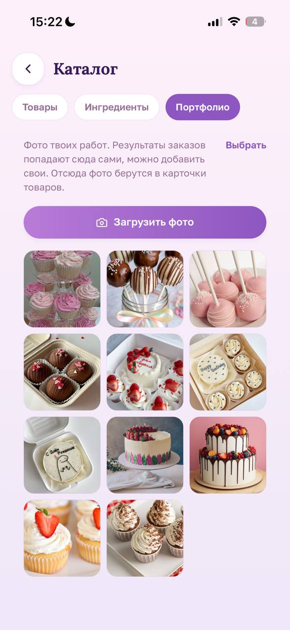 Портфолио: сетка фотографий готовых работ